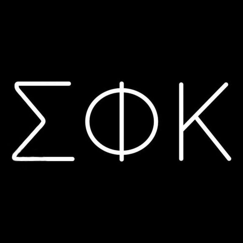 Sigma Phi Kappa Neonkyltti